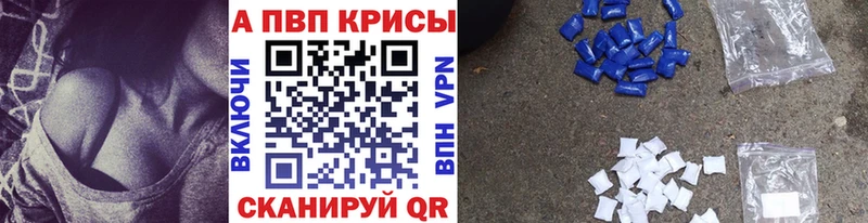 Alpha-PVP мука  купить наркотик  Изобильный 