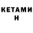 Кокаин Columbia Delicate Flowah
