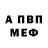 Метадон белоснежный Ruben MV
