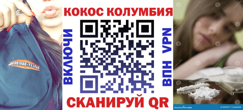 hydra зеркало  Изобильный  Кокаин Эквадор  закладки 
