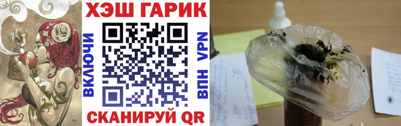 ГАШ ice o lator  Изобильный 