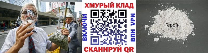 закладки  Изобильный  Героин белый 