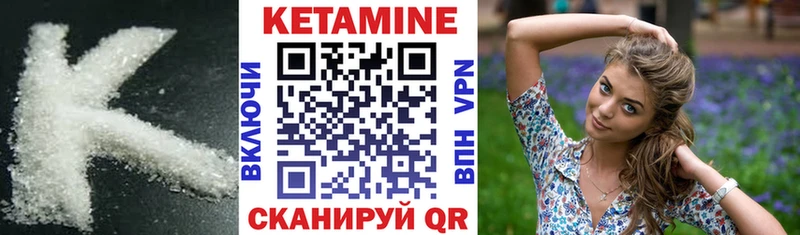 OMG   Изобильный  Кетамин ketamine 