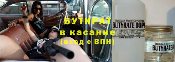 стафф Аркадак