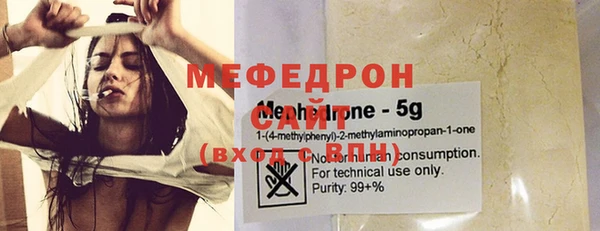 круглые Елизово