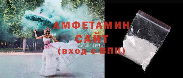 МДМА Семикаракорск