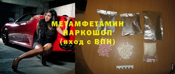 метадон Армянск