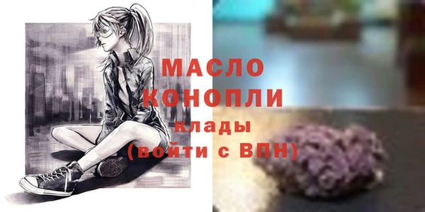 гашишное масло Арсеньев