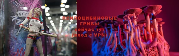 гашишное масло Арсеньев