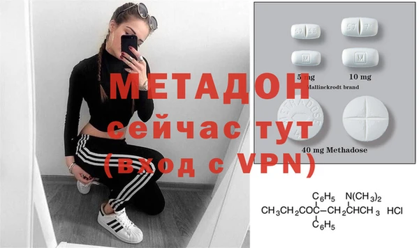 гашишное масло Арсеньев