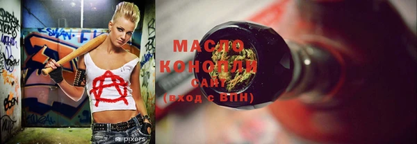 прущая мука Елабуга