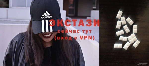гашишное масло Арсеньев