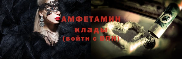 гашишное масло Арсеньев