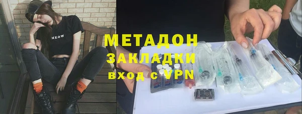 стафф Аркадак