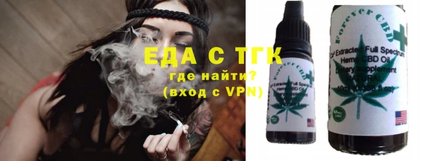 гашишное масло Арсеньев
