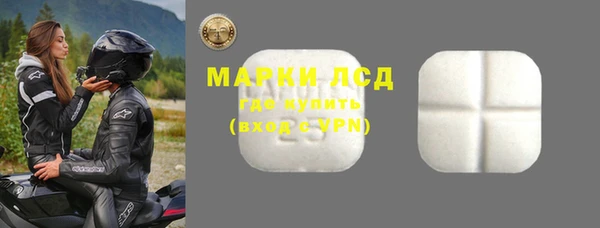 метадон Армянск