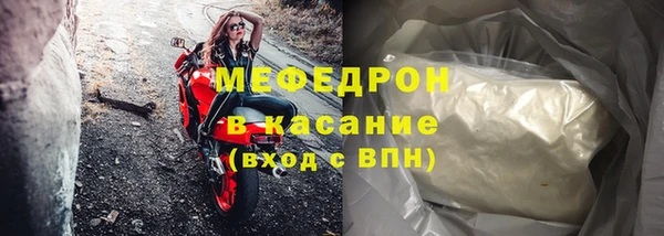 метадон Армянск