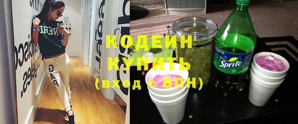 гашишное масло Арсеньев