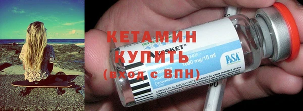 метадон Армянск