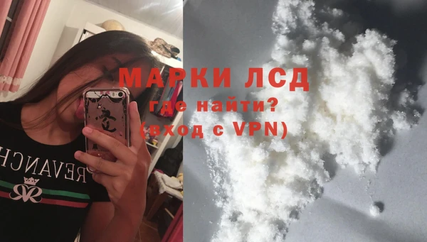 гашишное масло Арсеньев