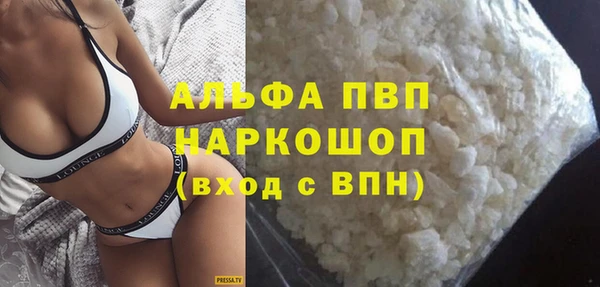 метадон Армянск