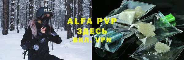 метадон Армянск