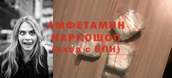 стафф Аркадак
