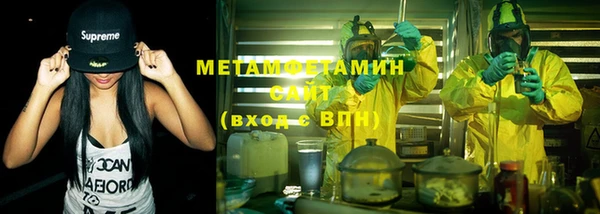 метадон Армянск