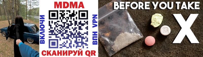 закладка  Изобильный  МДМА VHQ 