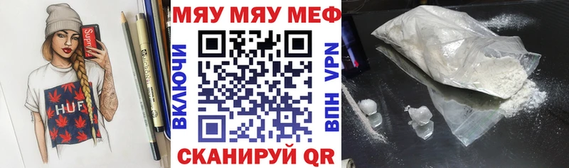 закладки Изобильный Меф кристаллы