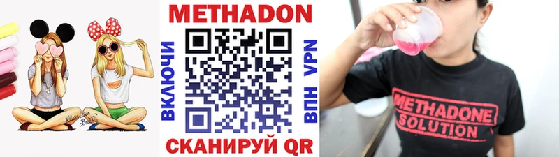 blacksprut сайт  Изобильный  мориарти телеграм  МЕТАДОН кристалл 