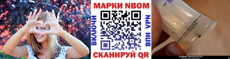 купить наркотики сайты  Изобильный  Наркотические марки 1,5мг 