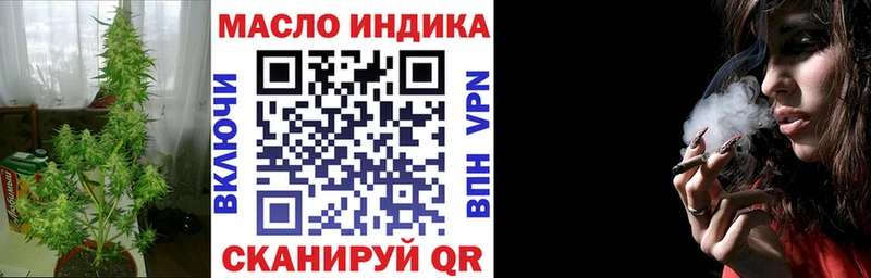 купить наркотик  Изобильный  Дистиллят ТГК вейп с тгк 